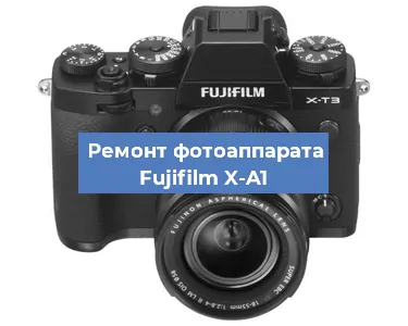 Замена зеркала на фотоаппарате Fujifilm X-A1 в Ижевске